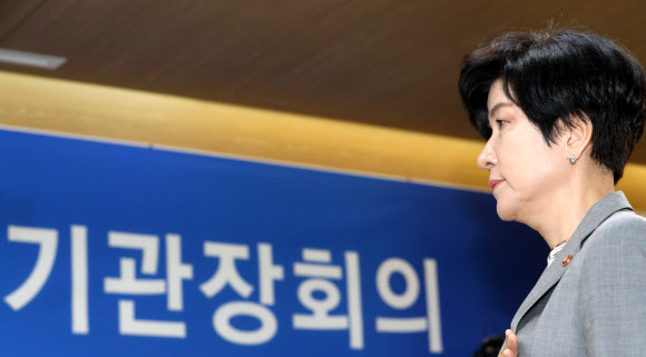 국민의례하는 김영주 장관