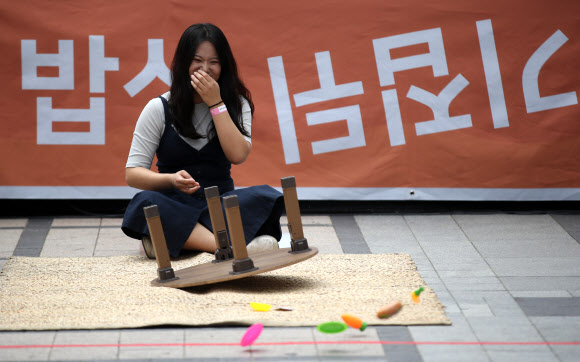 속 시원한 밥상 뒤집기