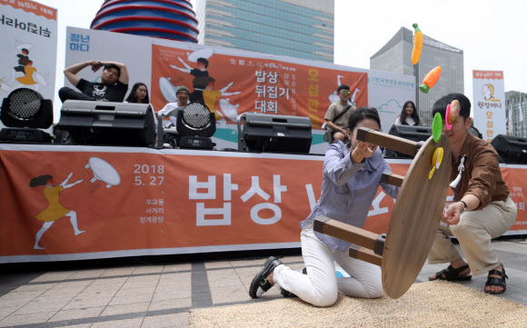 스트레스를 뒤집자!