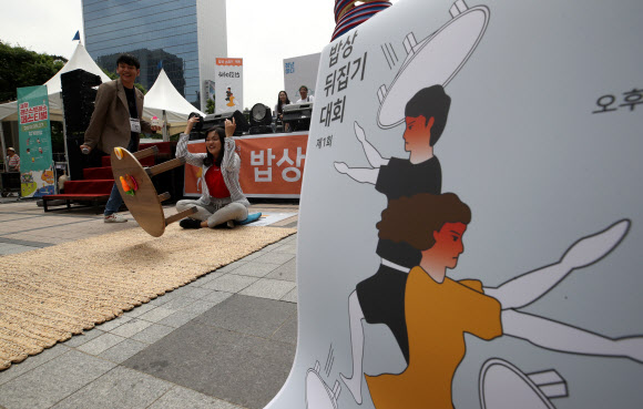 스트레스를 뒤집자!