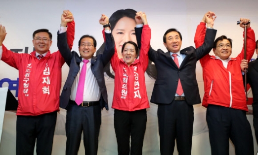 자유한국당 강연재 후보 선거사무소 개소식