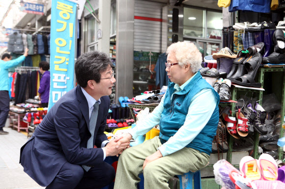 “지지 부탁합니다”