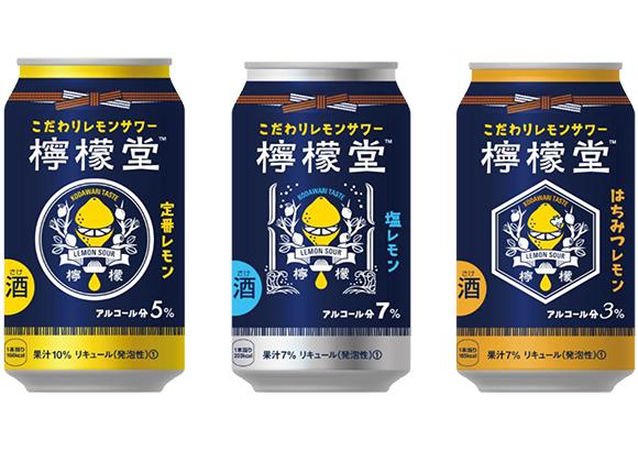 코카콜라가 일본에서 내놓은 첫 주류 ‘레몬도’