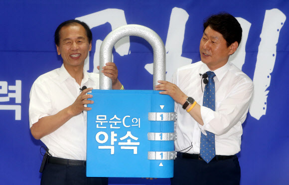 ‘문순C의 약속’