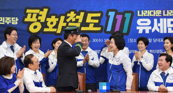 30일 오전 국회에서 열린 더불어민주당 평화철도111 유세단 출정식에서 추미애대표가 정청래 중앙역장에게 역장모자를 씌워주며 격려하고 있다. 2018.5.30 김명국선임기자 daunso@seoul.co.kr