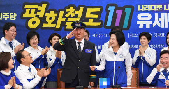 30일 오전 국회에서 열린 더불어민주당 평화철도111 유세단 출정식에서 추미애대표가 정청래 중앙역장에게 역장모자를 씌워주며 격려하고 있다. 2018.5.30 김명국선임기자 daunso@seoul.co.kr