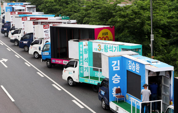 출동 준비 중인 지방선거 유세 차량