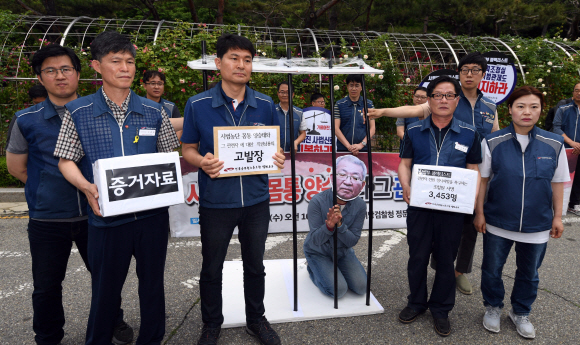 전국공무원노조 법원본부 소속 노조원들이 30일 서울 서초구 서울중앙지검 앞에서 양승태 전 대법원장 시절 법원행정처가 재판을 협상 카드로 사용한 정황이 나온 것과 관련해 양 전 대법원장과 관련자들을 검찰에 형사고발하는 기자회견을 열고 퍼포먼스를 하고 있다. 2018. 5. 30. 박윤슬 기자 seul@seoul.co.kr