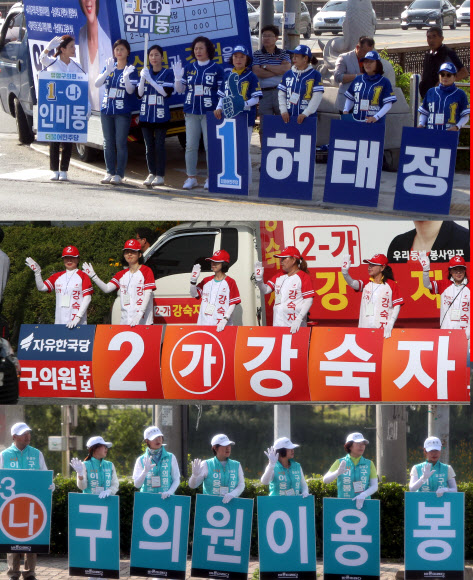 6·13 지방선거 공식 선거운동 첫날인 31일 대전 유성구 유성구청 앞 교차로에서 각 당 선거운동원들이 지지를 호소하고 있다. 2018.5.31  연합뉴스