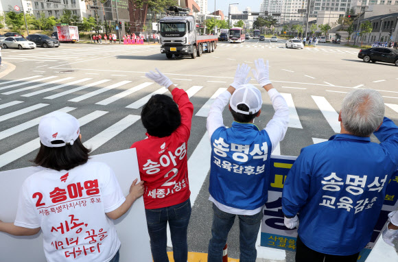 6.13 지방선거 공식 선거운동일인 31일 오전 세종시 성금교차로에서 각 후보들이 지지를 호소하고 있다. 2018.5.31  연합뉴스