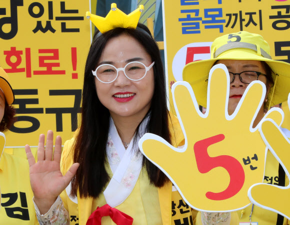 이색복장 차려입은 후보