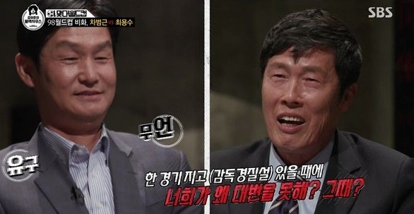 SBS ‘김어준의 블랙하우스’ 방송화면 캡처