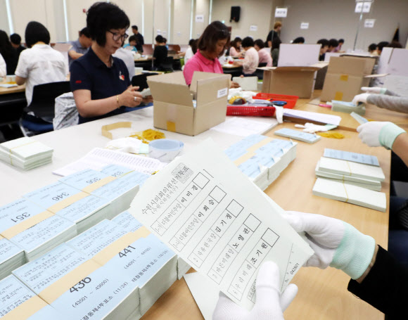 4일 오전 경기도 수원시 영통구 경기도선거관리위원회에서 관계자들이 6·13 지방선거 투표용지 검수작업을 하고 있다. 2018.6.4  연합뉴스