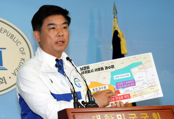 이재명 선대위, 남경필 부동산 투기 의혹 해명 요구 기자회견