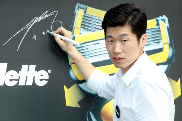 박지성, 살아있는 눈빛