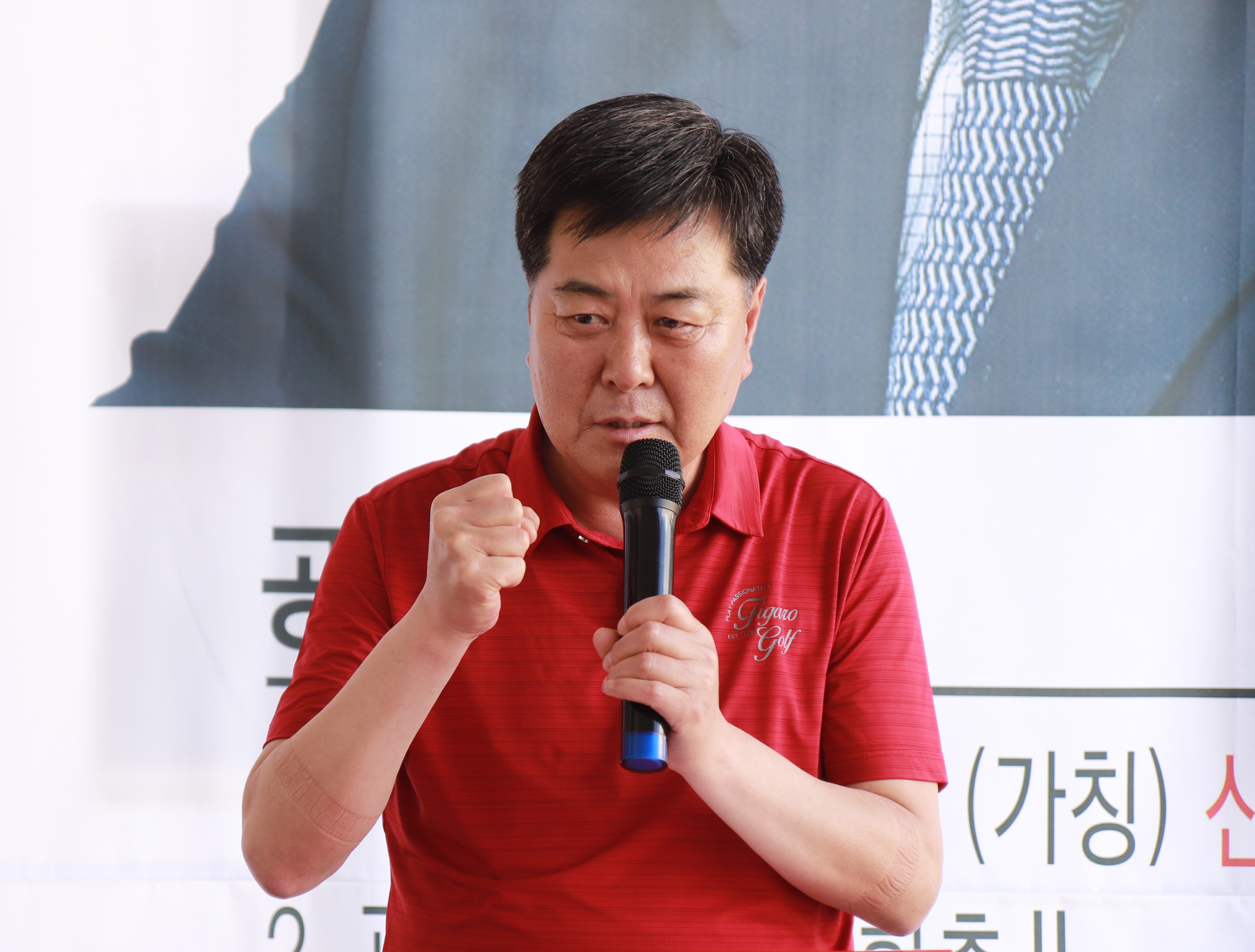 유영근 자유한국당 김포시장 후보