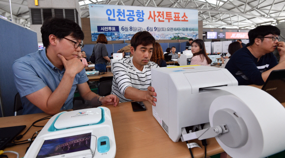 [포토인사이트] 인천공항에 마련된 사전투표소