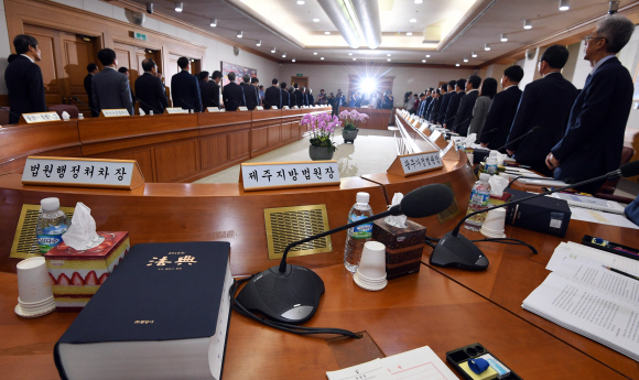 전국 법원장들 ‘재판거래 의혹’ 긴급회의