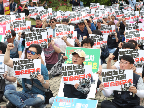 [포토인사이트] 재판거래 ‘분수령’…오늘 전국법관대표회의