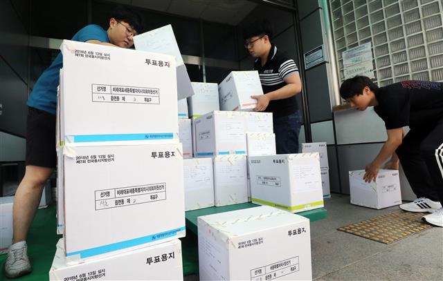 6·13 전국동시지방선거를 하루 앞둔 12일 세종시 선거관리위원회에서 직원들이 각 투표구로 배송할 투표용지를 정리하고 있다. 2018.6.12 뉴스1