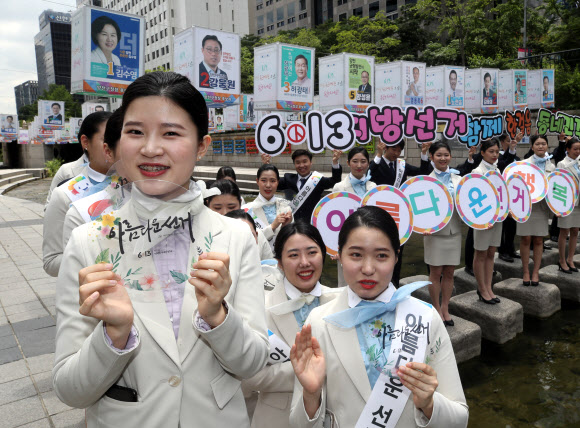 지방선거를 하루 앞둔 12일 서울 청계천 모전교 인근에서 아세아항공직업전문학교 재학생, 아름다운 지방선거 홍보대사 등이 ‘6.13 아름다운 지방선거 투표참여 캠페인’을 하고 있다. 2018.6.12  연합뉴스