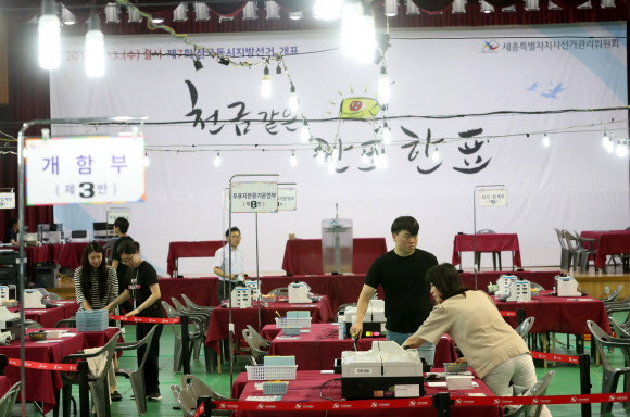 6·13 지방선거를 하루 앞둔 12일 오후 세종시 세종시민체육관에서 선관위 관계자들이 최종 점검을 하고 있다. 2018.6.12  연합뉴스