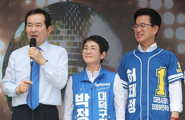 박정현(가운데) 민주당 후보 뉴스1