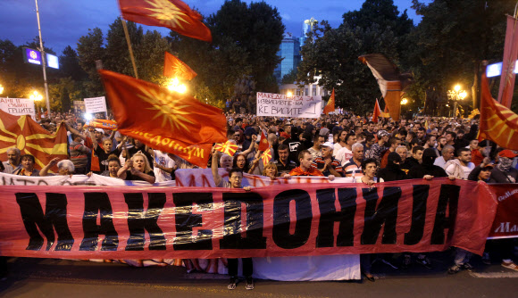 마케도니아 국민 “내 나라 이름 못 바꾼다” 