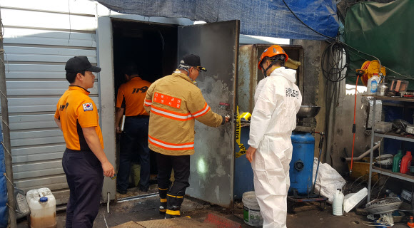 군산 화재현장 합동 감식