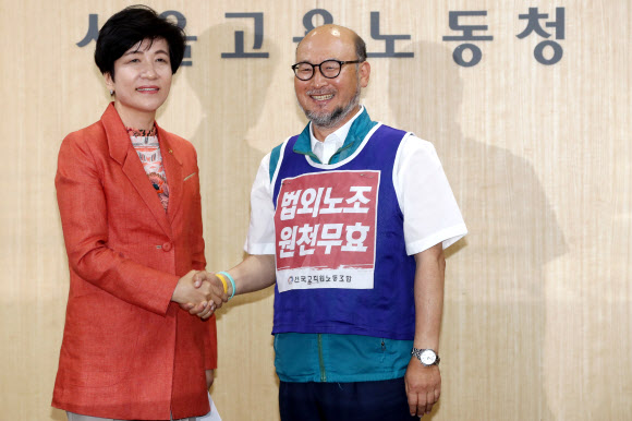 김영주 고용부 장관, 전교조 위원장 면담
