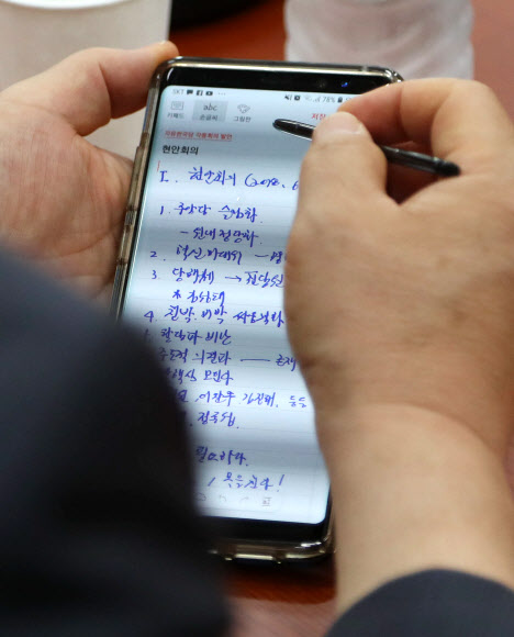 ‘자유한국당 갈 길은?’