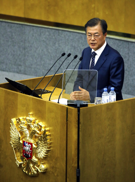 문 대통령, 러시아 하원 연설