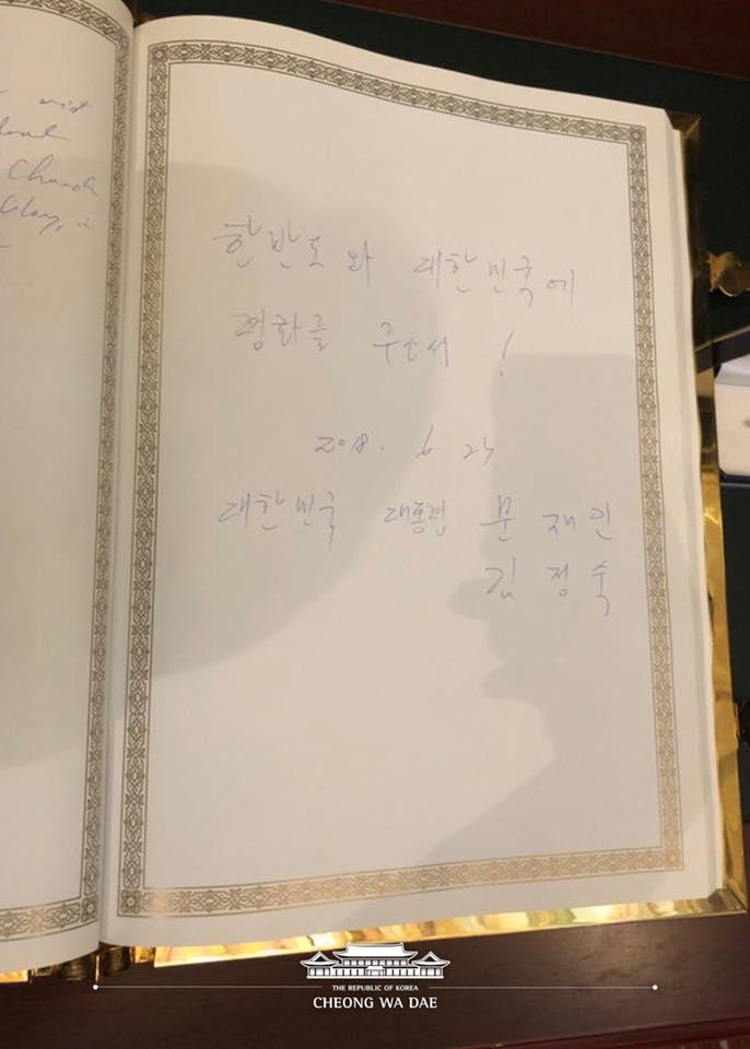 “한반도와 대한민국에 평화를 주소서!” 모스크바의 구세주 대성당에 남긴 문재인 대통령의 방명록 입니다.  #포토바이_송인배_제1부속비서관 #진심담긴_방명록 #평화를_기원합니다   청와대 페이스북.