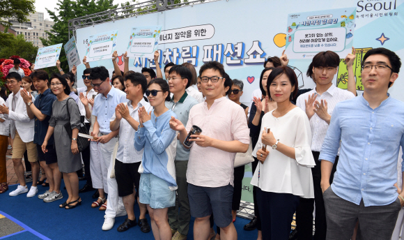 27일 서울 중구 정동 덕수궁길에서 열린 ‘2018 시원차림 패션쇼’에서 참가자들이 패션쇼를 마치고 다 같이 모여 캠페인을 응원하고 있다. 2018.6.27 박윤슬 기자 seul@seoul.co.kr