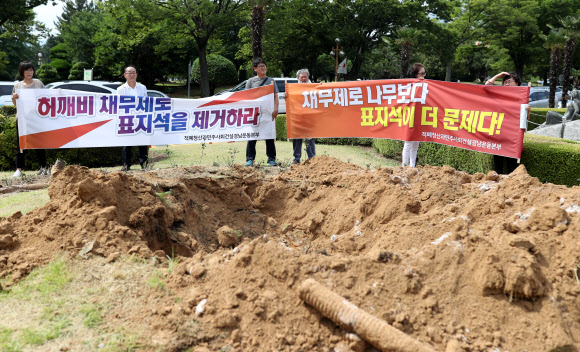 홍준표 기념식수 뽑힌 자리