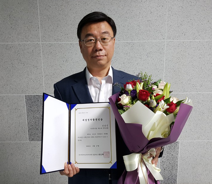 신상진 자유한국당 의원이 27일 한국여성유권자연맹으로부터‘여성정치발전인상을 수상하고 기념사진을 찍고있다. (신상진 의원실 제공)