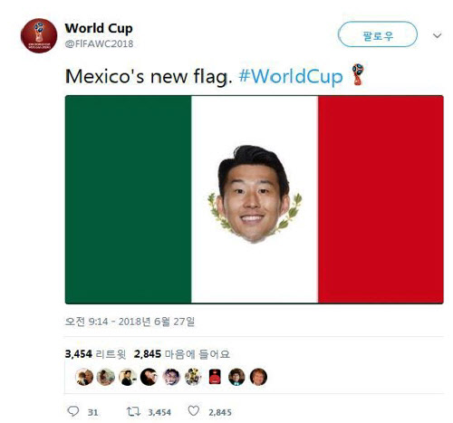 독일전 승리의 주역인 손흥민의 얼굴을 멕시코 국기와 합성한 트위터 사진. 멕시코시티 연합뉴스