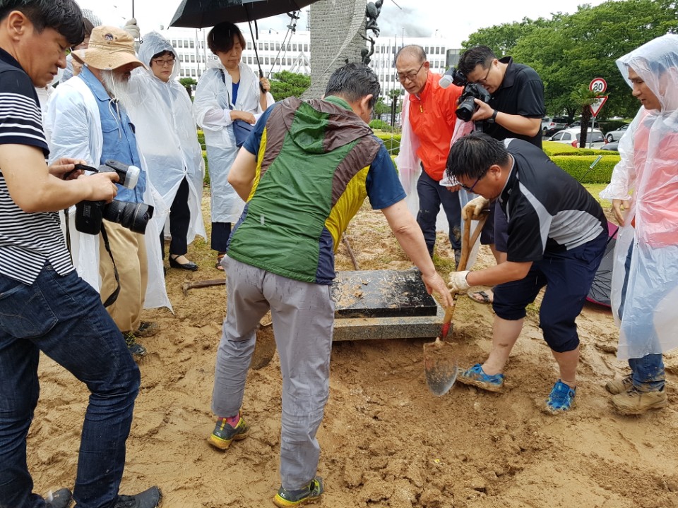 경남도 채무제로 기념식수 표지석 강제 철거