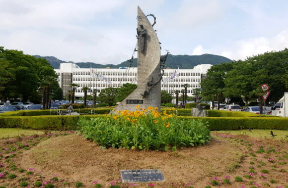 채무제로 표지석 원상복구