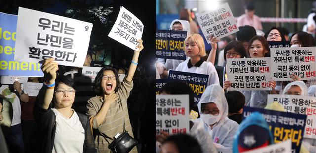 서울 도심서 ‘난민 찬반 집회’