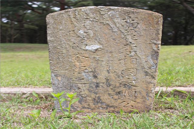 이규보 묘비. ‘고려 이상국 문순공 하음백 규보지묘’(高麗李相國文順公河陰伯奎報之墓)라고 써 있다. 묘소를 조성할 때 세운 것으로 추정되는데, 묘비를 새로 세우면서 우측으로 옮겨 묘소 전경 사진의 망주석에 가려 보이지 않는다.