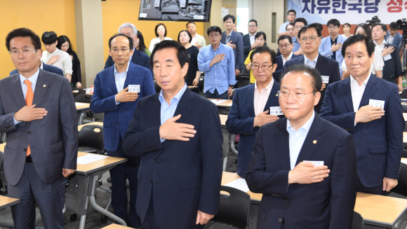 자유한국당은  3일 오전 경기도 고양시 동양인재개발원에서  ‘2018 하반기 국회 대비 정책혁신 워크숍’을 열었다. 김성태 대표권한대행들 지도부들이 국민의례를 하고 있다. 2018.7.3   김명국선임기자 daunso@seoul.co.kr