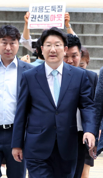 ‘강원랜드 채용청탁’ 구속 기로에 놓인 권성동