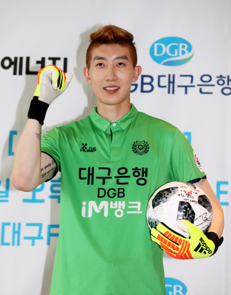 월드컵에서 건진 보석 조현우