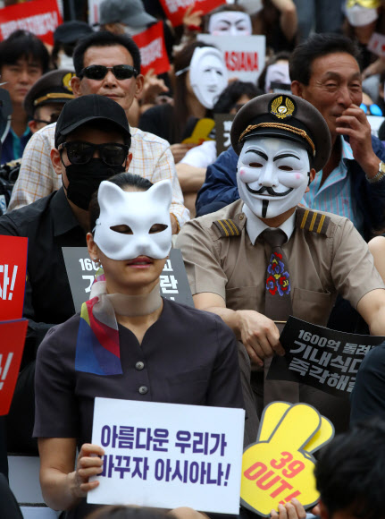 아시아나 직원, ‘노밀 사태’ 책임 경영진 규탄