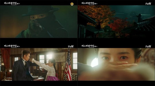 김태리 이병헌 ‘미스터 션샤인’  