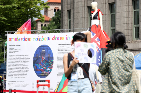 성 소수자들의 축제 ‘서울퀴어문화축제’