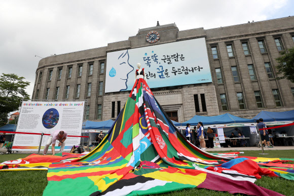 서울광장에 설치된 ‘암스테르담 레인보우 드레스 인 서울’