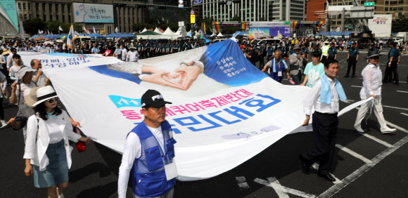 퀴어축제 반대행진