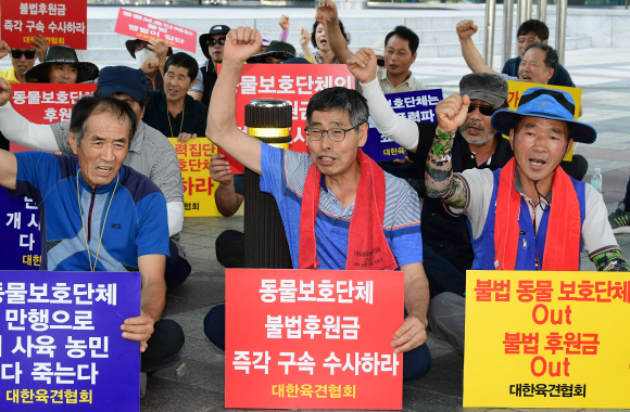 15일 오후 서울 동화면세점 앞에서 대한육견협회 관계자들이 생존권 보장 등을 촉구하며 집회를 하고 있다.  2018.7.15.    이종원 선임기자 jongwon@seoul.co.kr